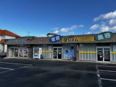 国民的ファーストフード