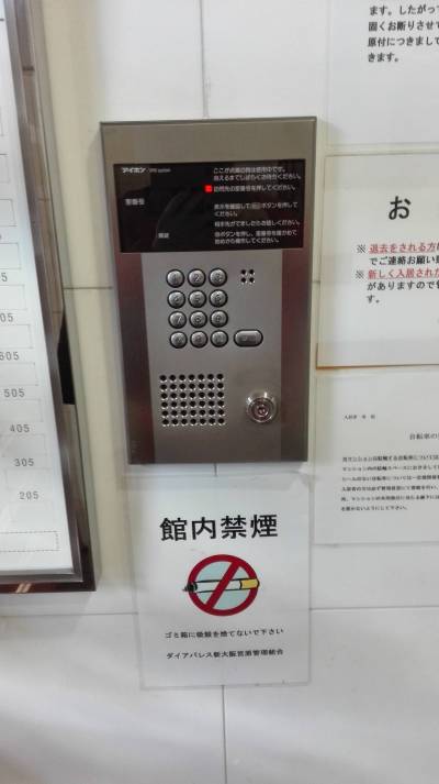 エントランス　オートロック♪