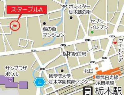 駅近で便利