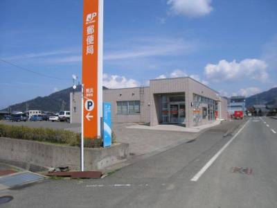 美浜郵便局まで859m