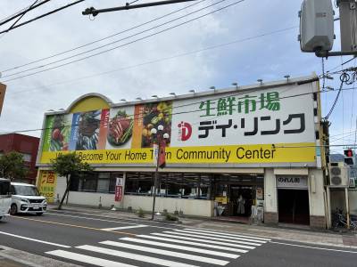 ディスカウントスーパーのデイリンク五日市店も徒歩5分です