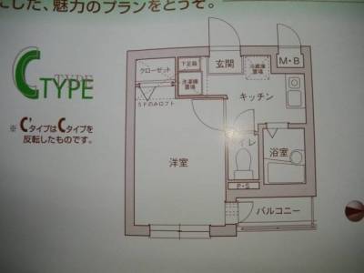 パステージ大正２０４号室　間取り図