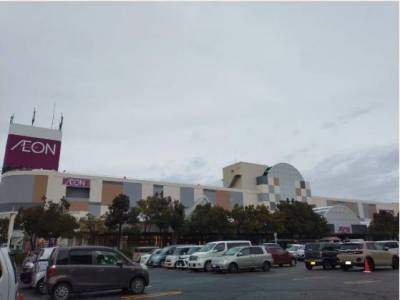  イオン新潟東店（ショッピングセンター）まで2123m