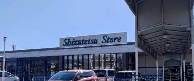 しずてつストア　徒歩10分　クリエイト、杏林堂も近い。