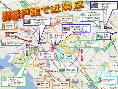 徒歩１０分圏内に駅、学校、スーパー、銀行などが充実！