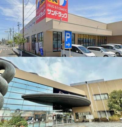 サンドラッグ徒歩5分、中村公園スポーツセンター徒歩9分