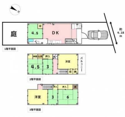 広々7LDK　庭・駐車場・納屋付き