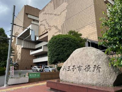 八王子市役所まで徒歩約5分