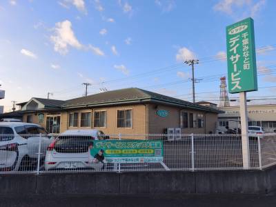 ツクモ千葉みなと町（デイサービス）