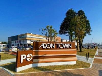 イオンタウンふじみ野