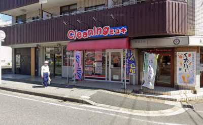 クリーニング店