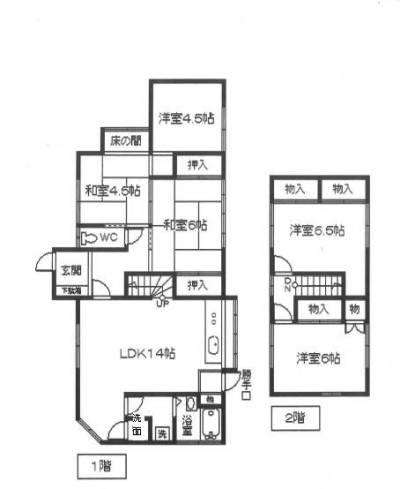 ５つのお部屋があり、活用法はいろいろです！