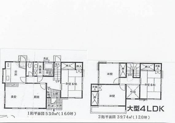 現況を優先とします。