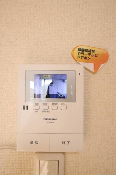 テレビドアホン。録画機能付きです。
