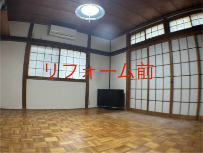リビング　壁紙と床と天井張替え、障子撤去　エアコン付き