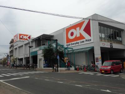 OKスーパーまで700ｍ