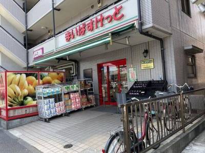 「まいばすけっと」観音2丁目店です。