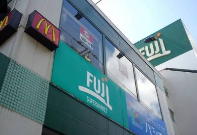 南太田駅すぐ近くにスーパーもございます。