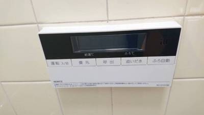 追い炊き機能付き