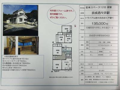 廊下が広いので家具を置いても広々としております