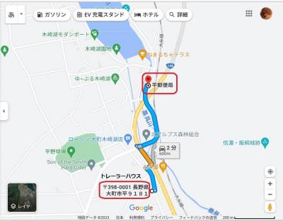 郵便局車で２分