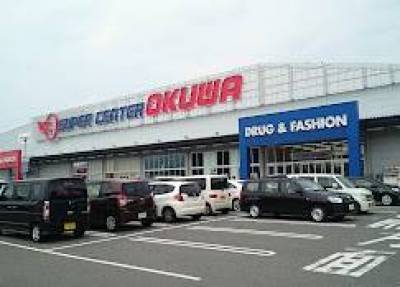 徒歩１０分のところには大型スーパー！買い物に困りません！