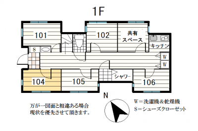 東京都世田谷区 完全個室の東京シェアハウス「八幡山駅、芦花公園駅」１０４の間取り図
