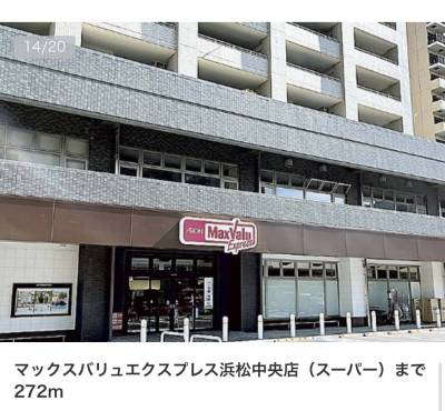 買い物も浜松駅も徒歩圏内。駐車場もあるので移動には最適な環境