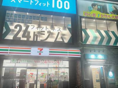 セブンイレブンやスポーツジムも近隣にあります。