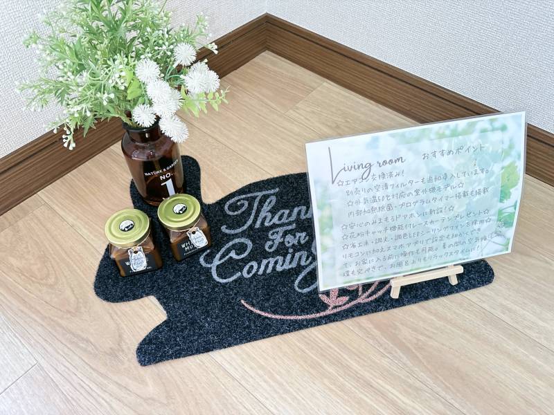 各箇所の設備情報を掲示しています。ご内見お待ちしております。