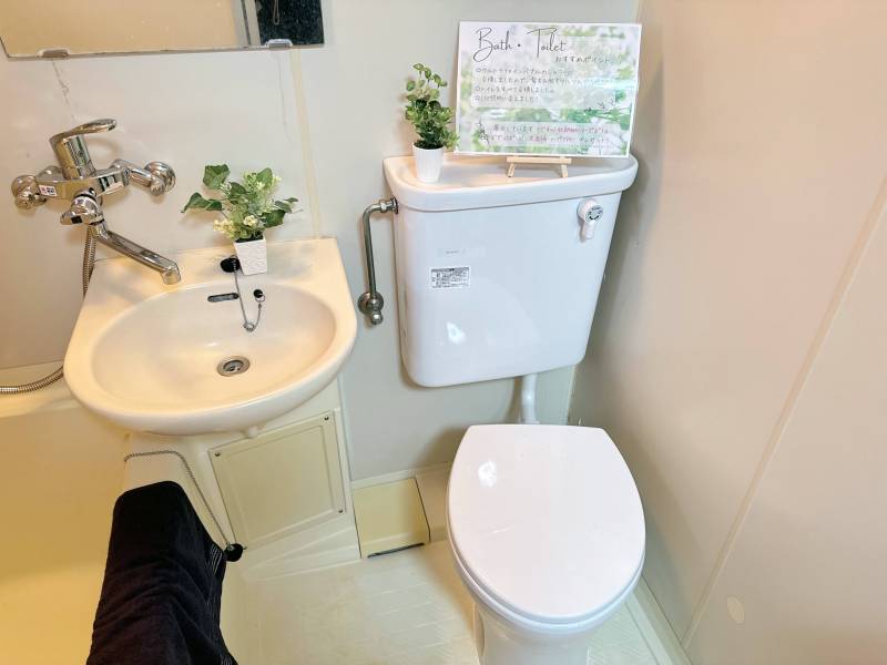 お手洗い新品交換済みです。