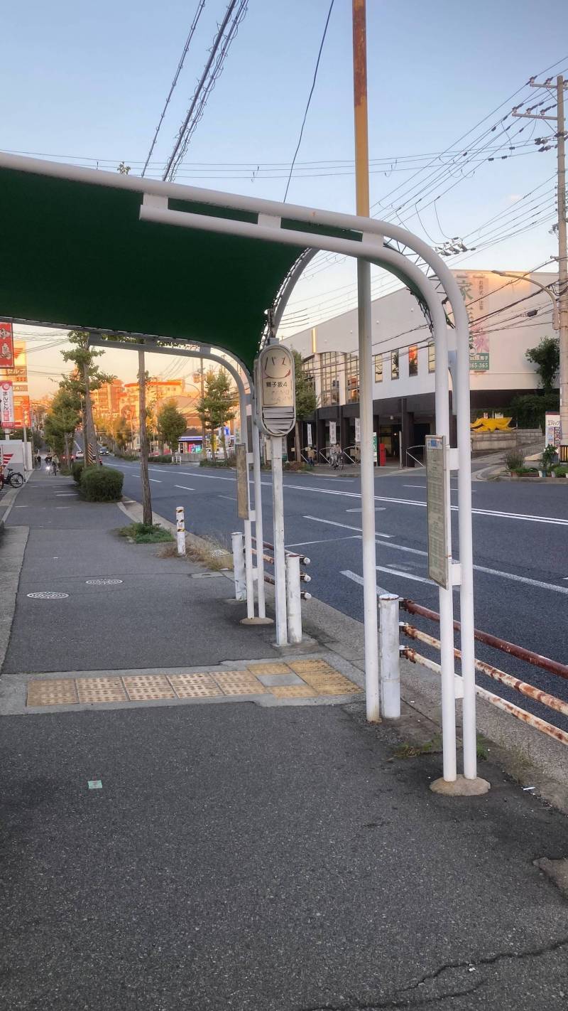 最寄りのバス停（舞子坂4丁目）は徒歩2分の近さ！
