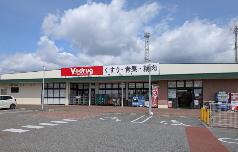 Vドラッグ大塩
