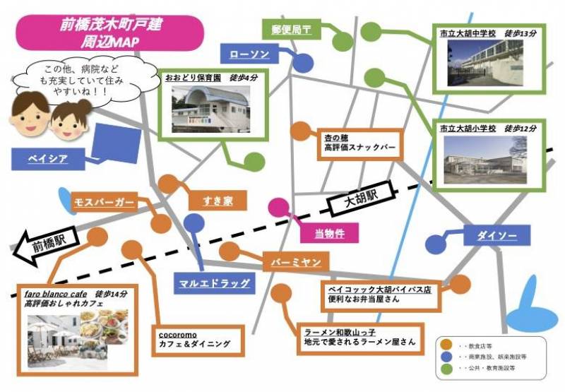 近隣には魅力的な飲食店や商業施設多数