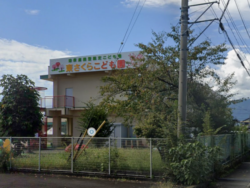 東さくらこども園まで徒歩7分