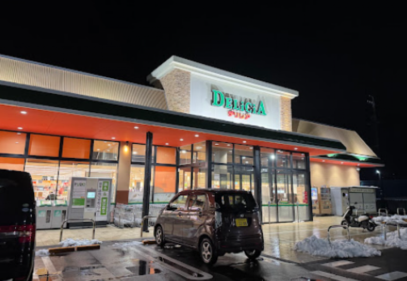 アパートから一番近いスーパー徒歩12分