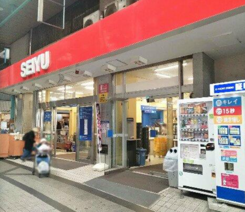 西友 衣笠店（スーパー）まで801m