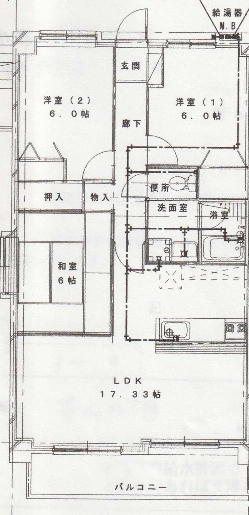 家族でくつろげる3ＬＤＫ、約78㎡