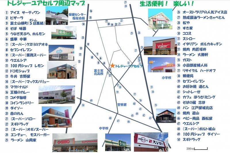 生活に便利で楽しいお店がたくさんあります