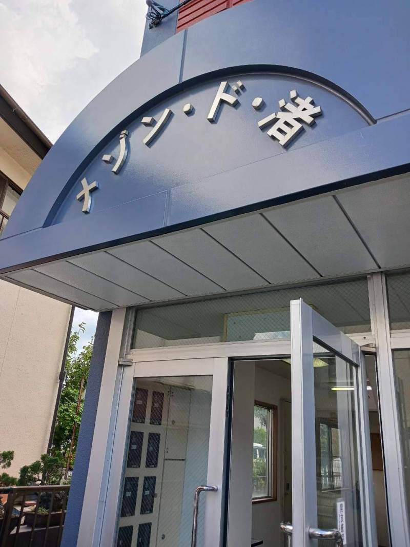 玄関を入り、中に各部屋のドアがあります。