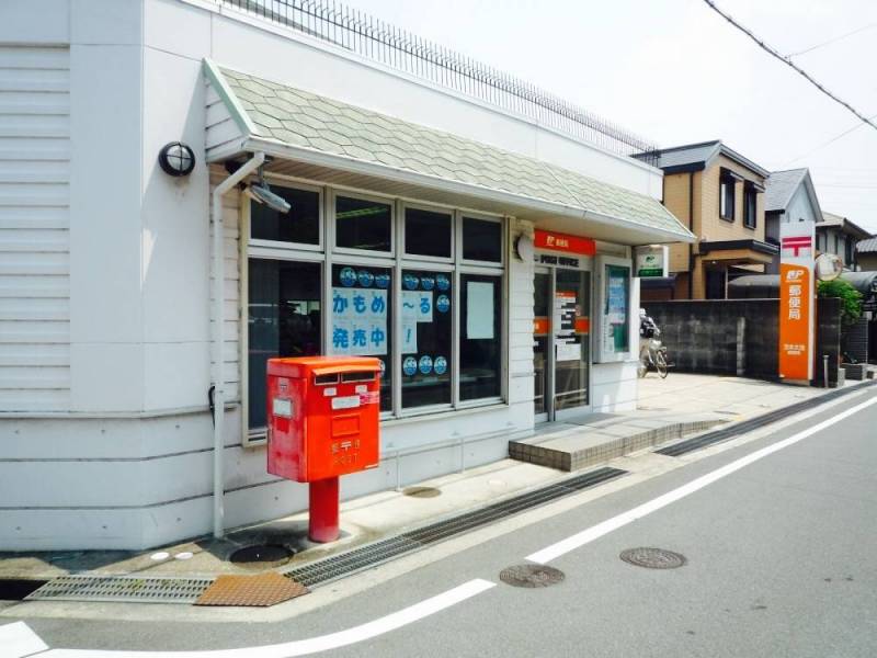 郵便局も徒歩圏内♪