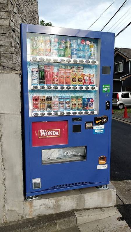 飲料自動販売機&theta;