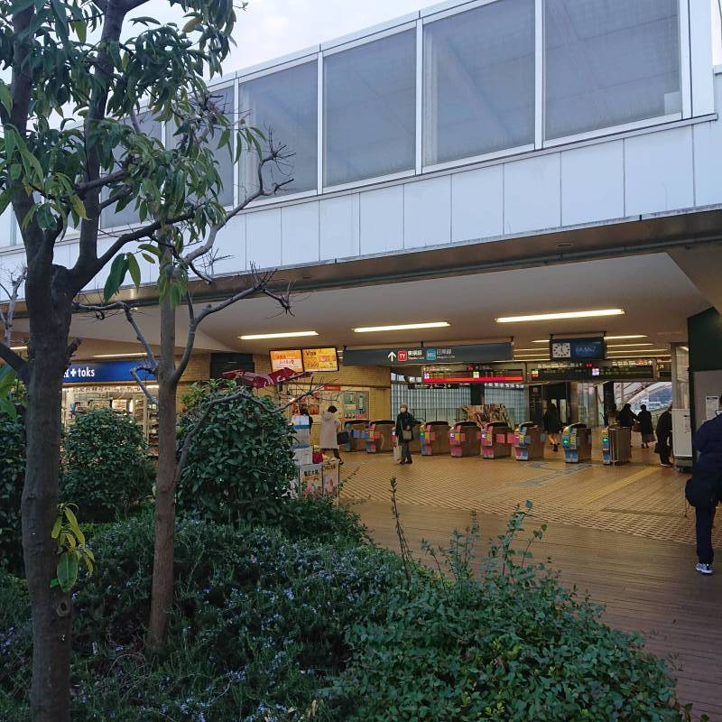 東急東横線『元住吉』駅。