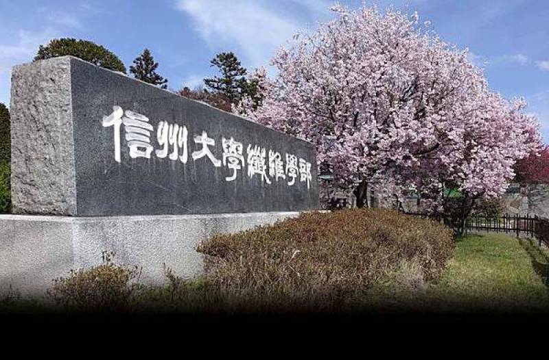信州大学繊維学部とJR上田駅とのほぼ中間に位置しています