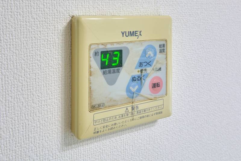 給湯器スイッチ