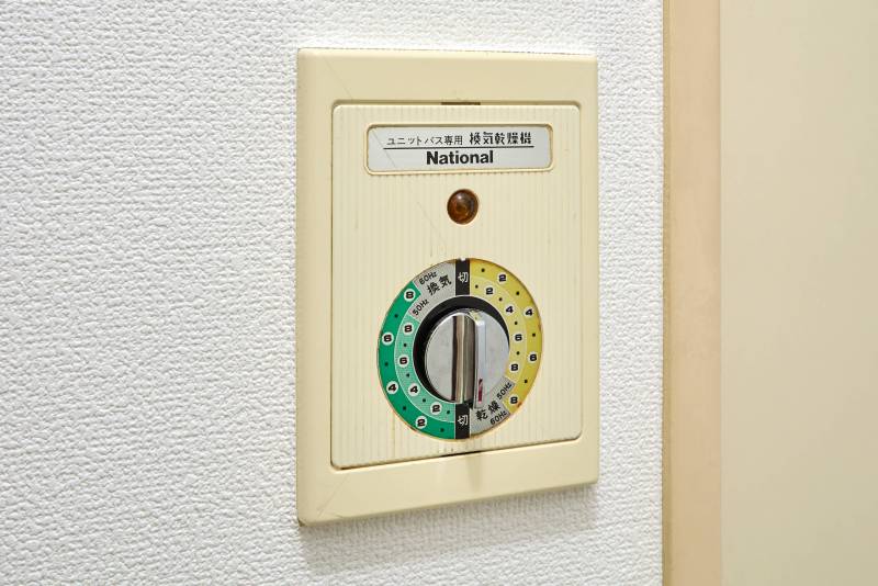 浴室乾燥機スイッチ