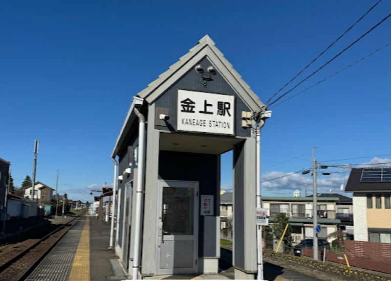 ひたちなか海浜鉄道・金上駅が最寄り駅！徒歩5分！
