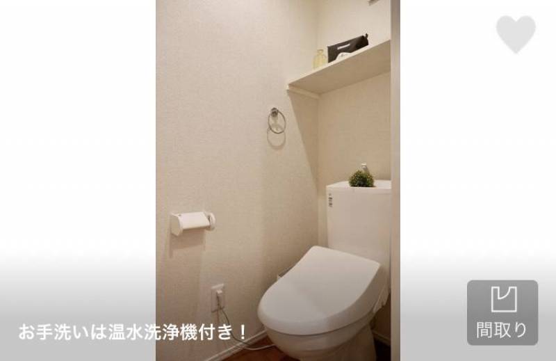 お手洗いは温水洗浄付き。