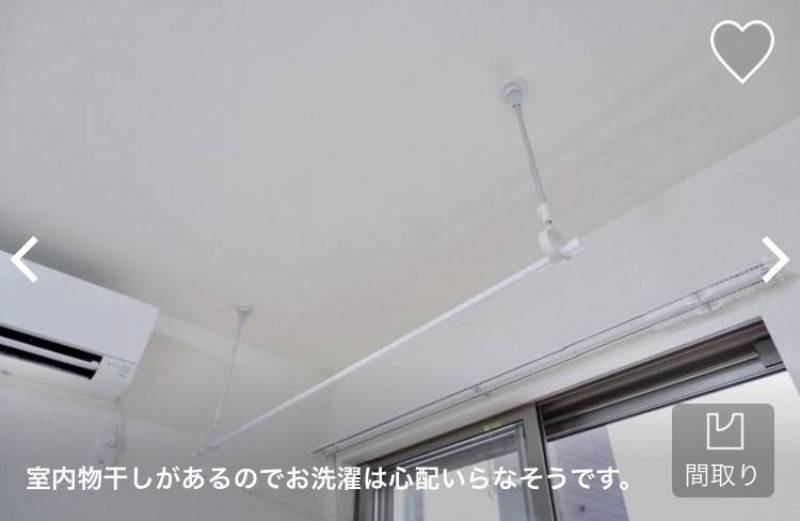 室内干しがあるのでお洗濯は心配なさそうです。