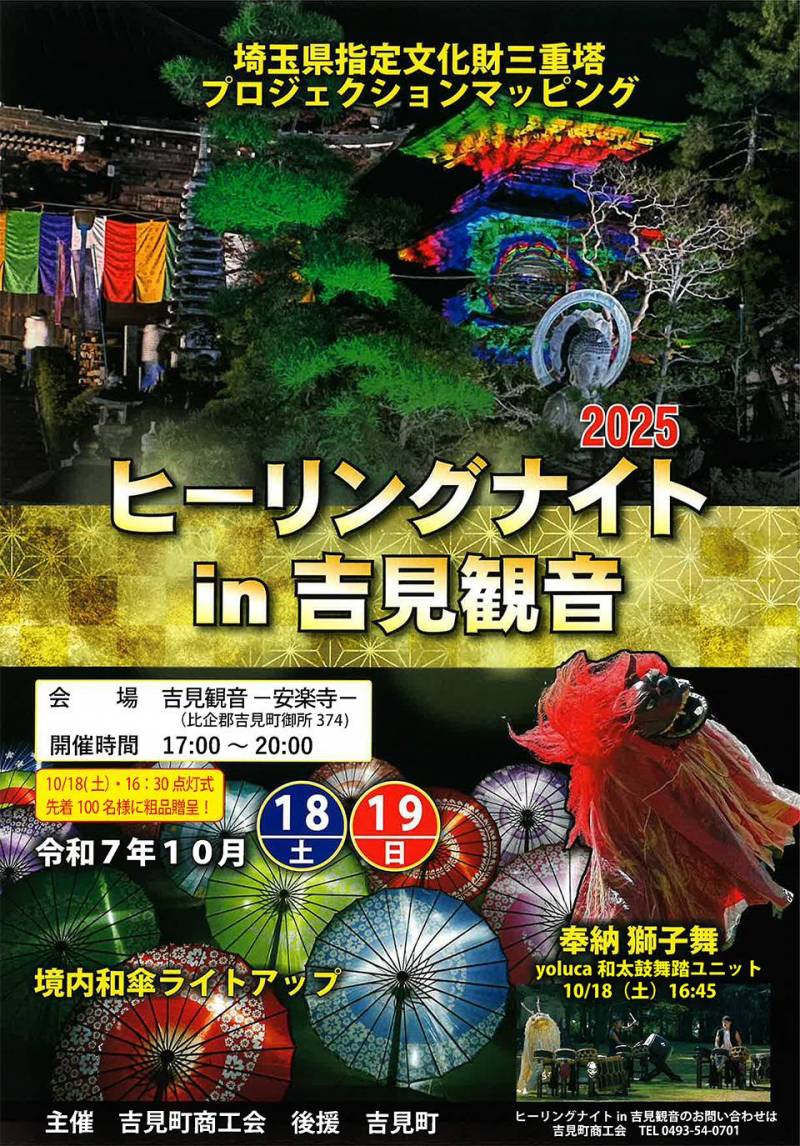 超人気スポットへ徒歩圏内の物件です!